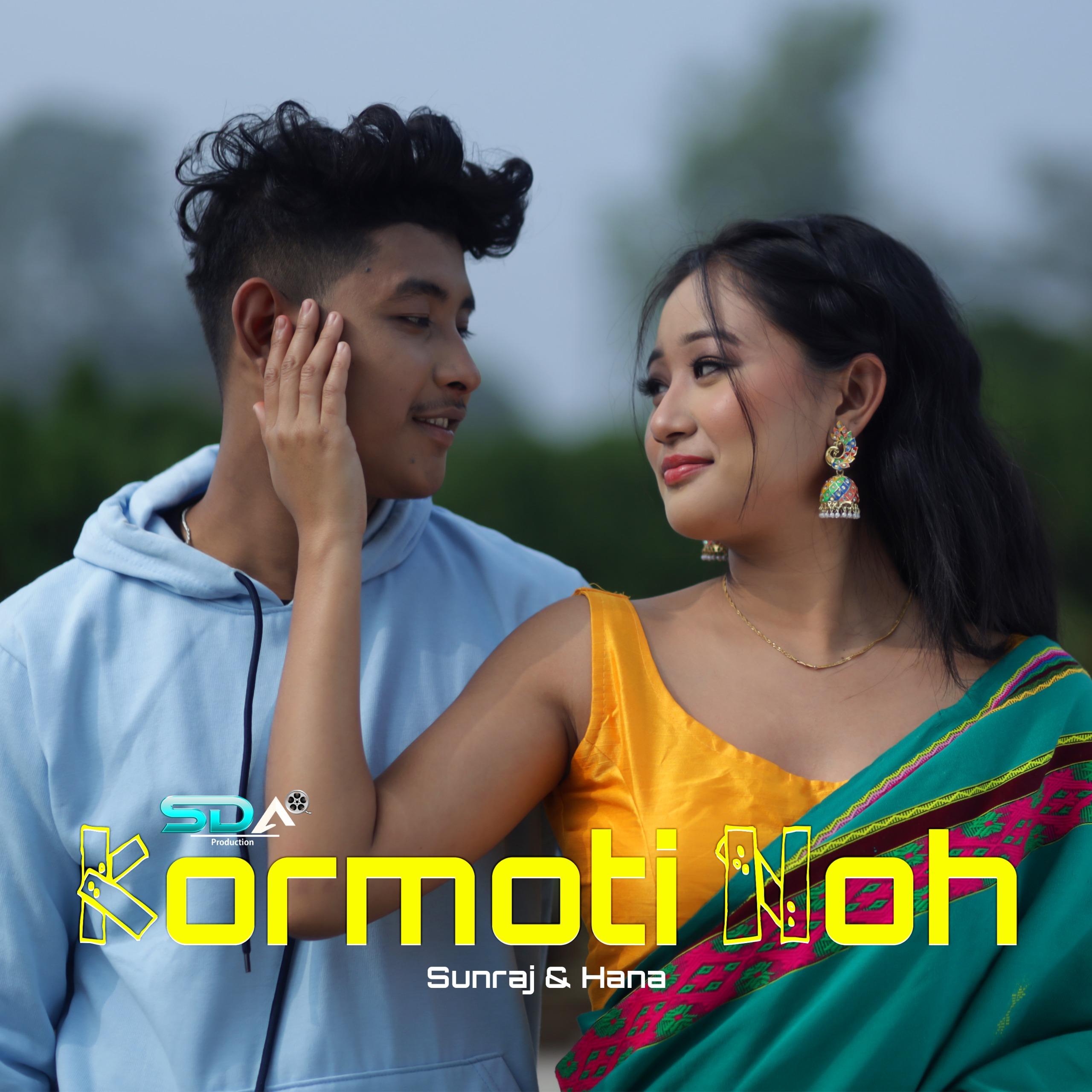 Electric Pulse by Mia Vox